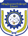 Government Technical High School (PangPet)