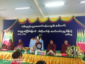 Donation of Waso Robe